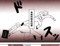 人间百里锦